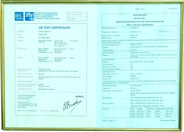 CB TEST CERTIFICATE
